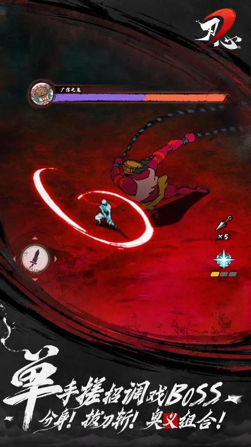 刃心2攻略大全，预见未来玩法革命