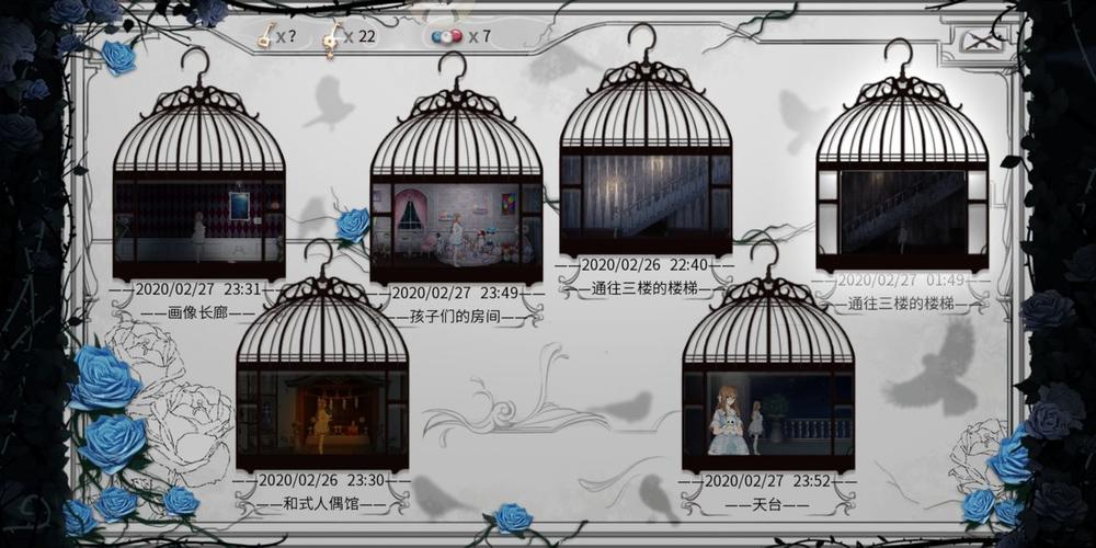 人偶馆绮幻夜攻略大全