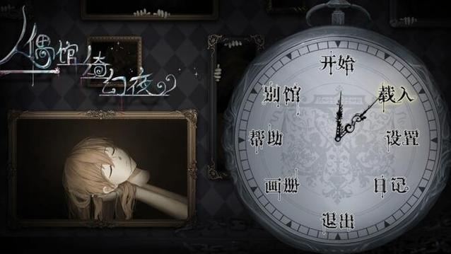 人偶馆绮幻夜上线时间深度解析