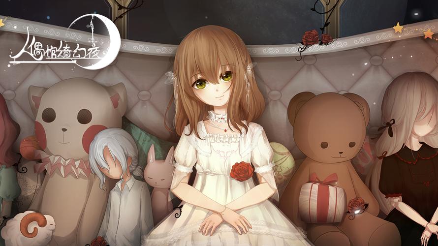 人偶馆绮幻夜预约攻略，从新手到精通的全面指南