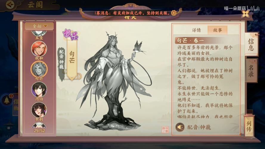 云梦四时歌闪退怎么办？全面解析与解决方案