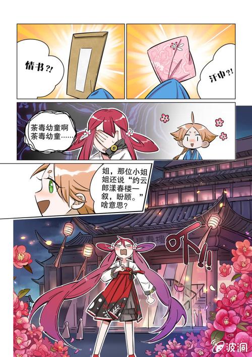云梦四时歌服务器进不去怎么办——演变史专题