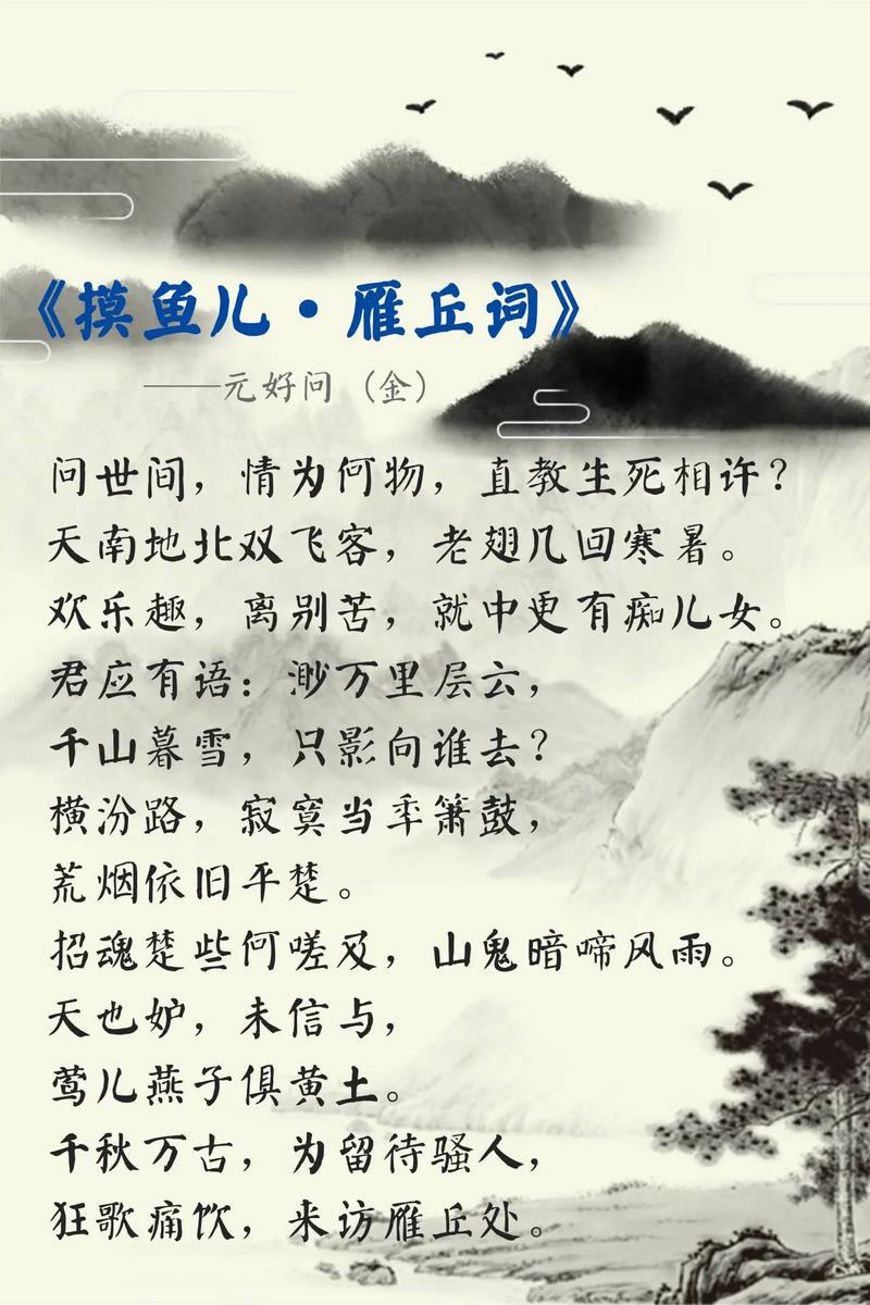 写这一封情书问世间情为何物是什么歌——深度解析