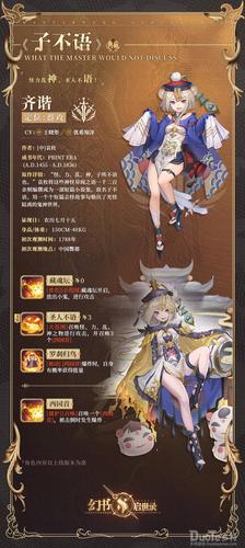 幻书启世录是什么游戏，全面攻略指南