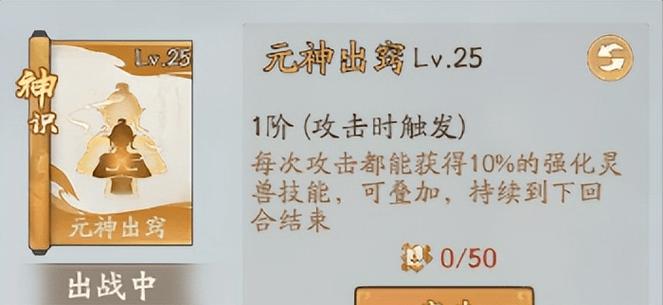 云梦四时歌后期反击流阵容深度解析