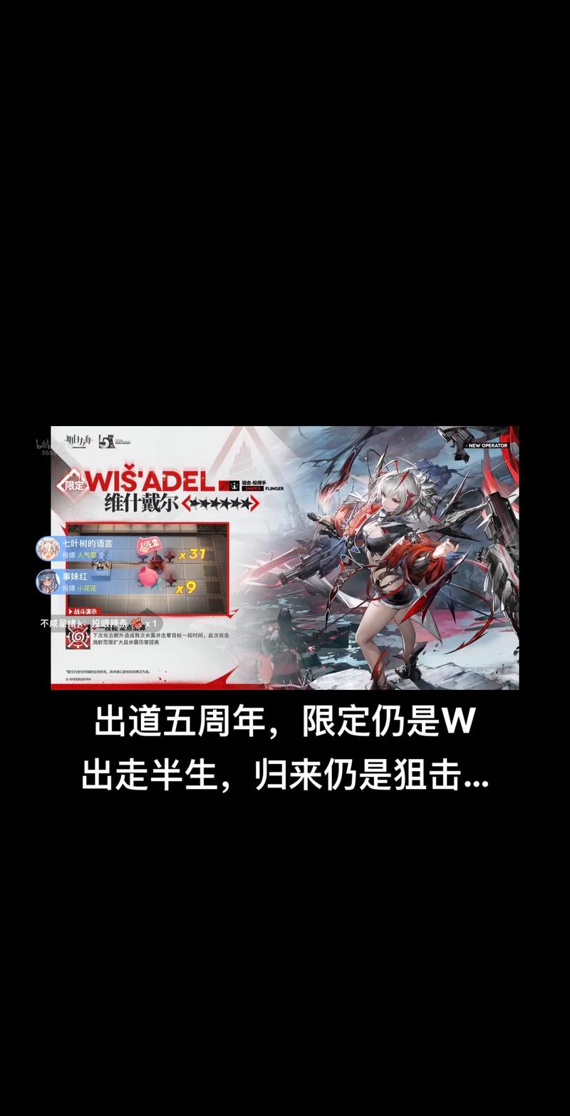 明日方舟公开招募计算器，策略与效率的完美融合