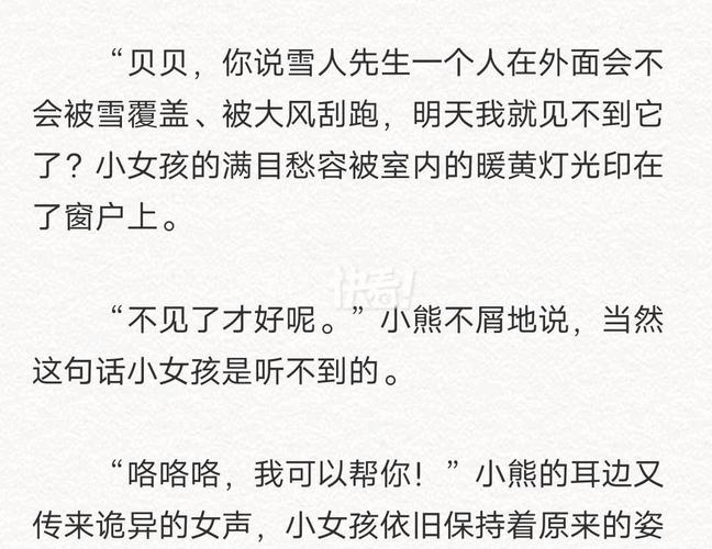 听不到你心里面想说的话是什么歌，全面攻略指南