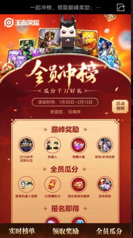 王者荣耀2019初夏作战活动攻略，底层逻辑+操作映射深度解析