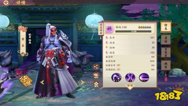 云梦四时歌星宿怎么获得，全面攻略与深度解析