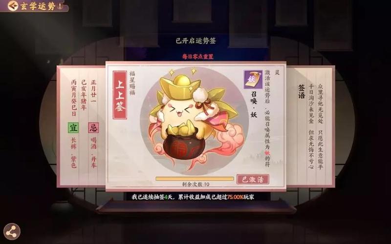 云梦四时歌预约奖励揭秘，以及未来玩法革命预测