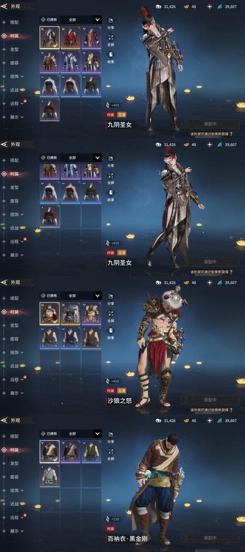 王者荣耀天狼狩猎者皮肤预约全攻略