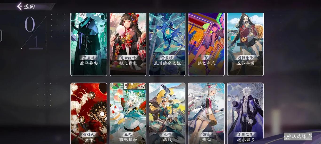 阴阳师，百闻牌——玩法革命前瞻