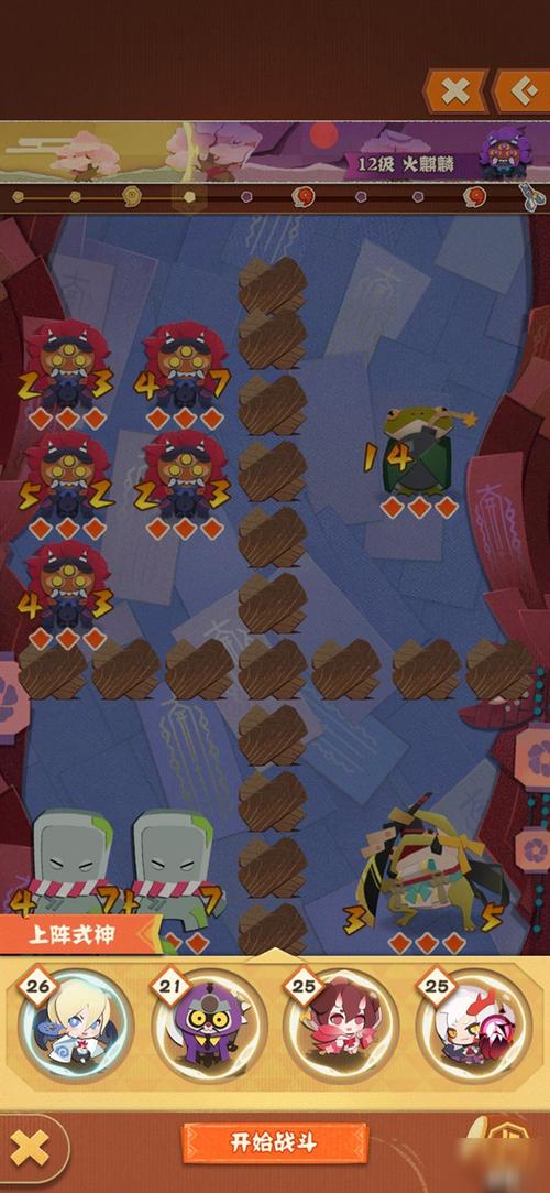 阴阳师妖怪屋是什么游戏