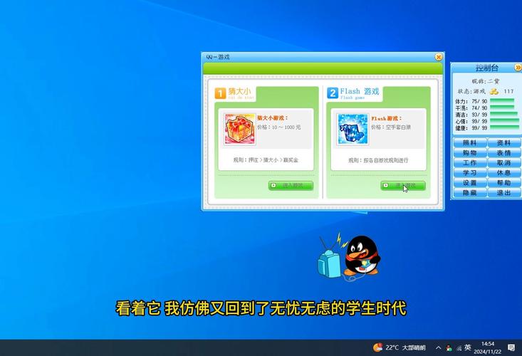 QQ超级萌宠，寻找你的虚拟小伙伴