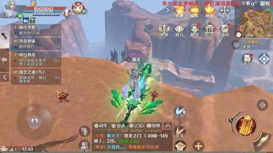 完美世界手游濒死跳跃任务完成攻略