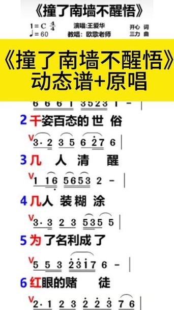 城墙根来碗面，一首歌曲的资源管理启示