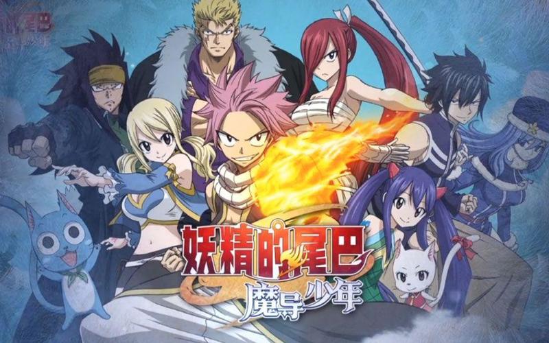 深度解析，妖精的尾巴，魔导少年助战拉格萨斯怎么样？