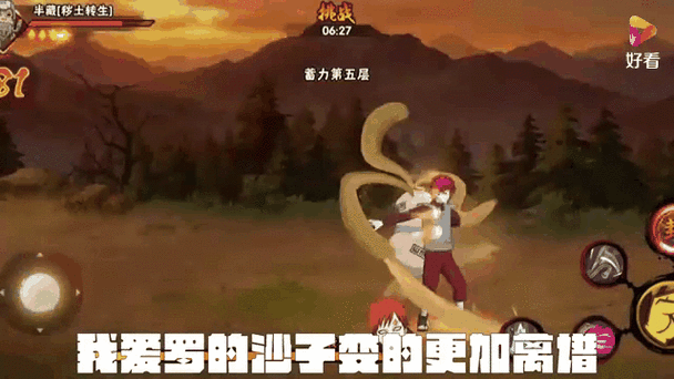 火影忍者手游集五影活动奖励全解析