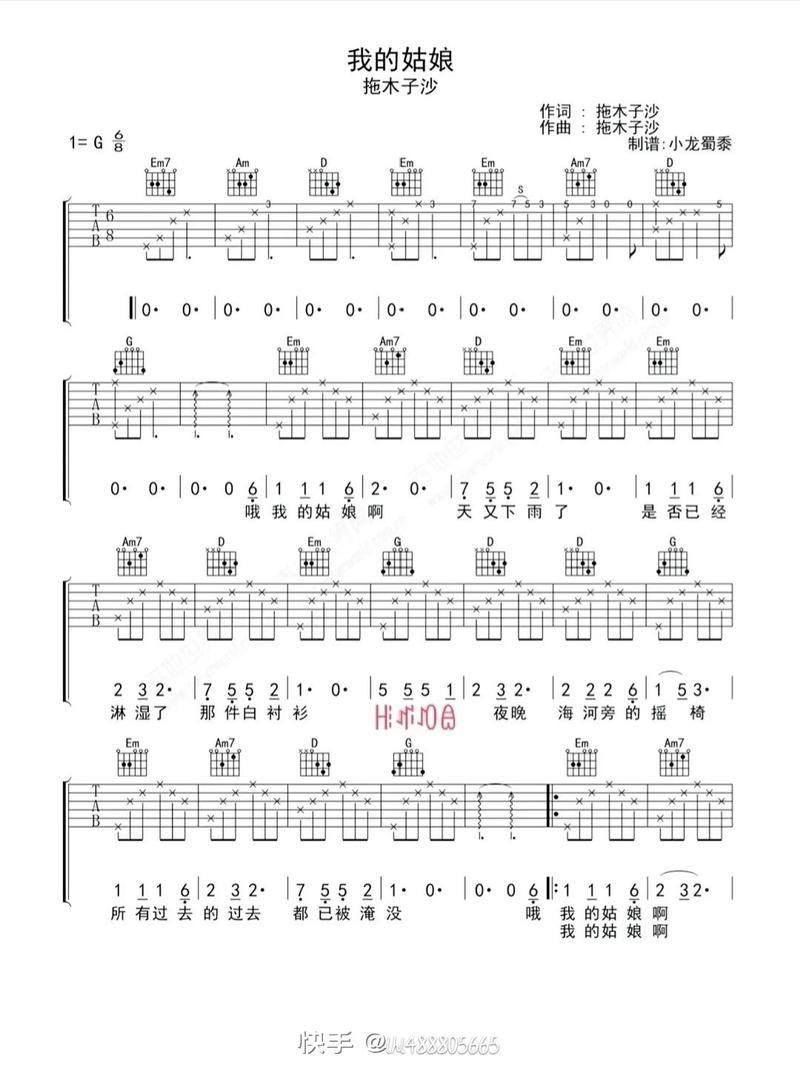 姑娘啊姑娘，你回头看看我吧出自哪首歌？