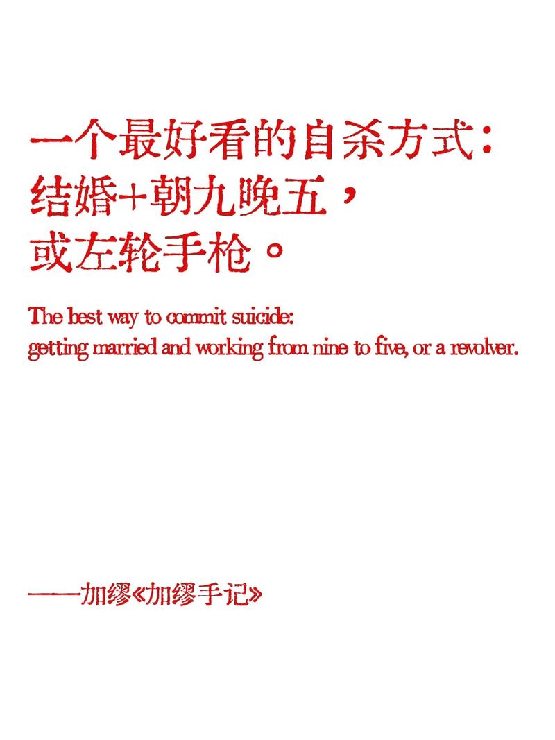 自杀式社交是什么梗，底层逻辑+操作映射全攻略