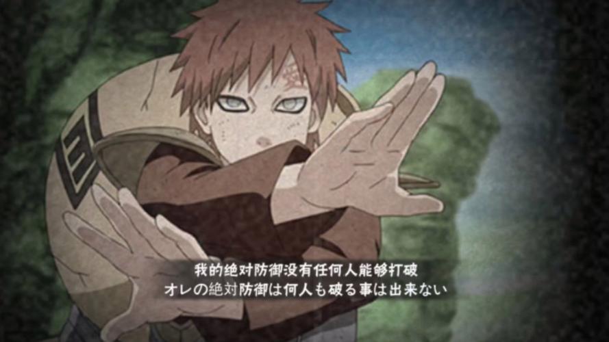 火影忍者手游疾风传，我爱罗技能改动深度解析