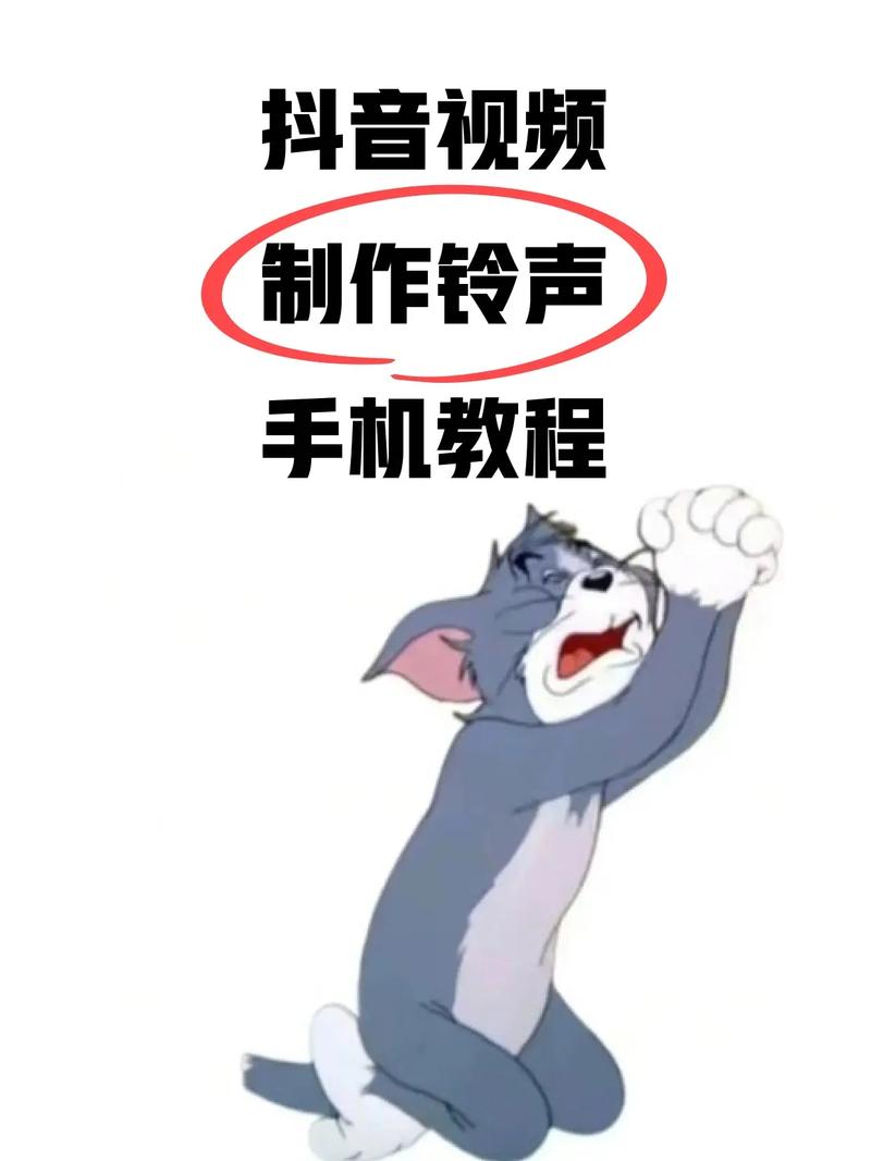 抖音如何上传自己的音乐，深度解析与实操指南