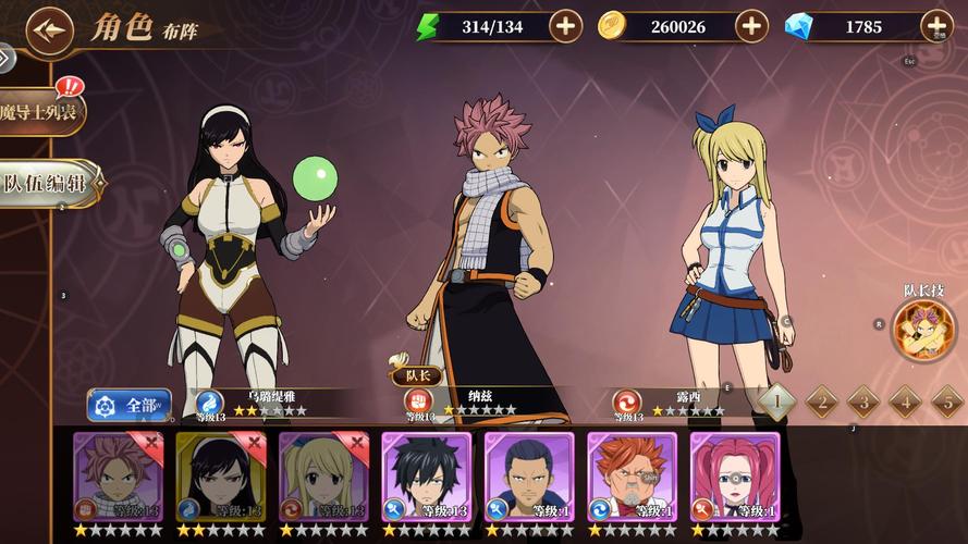 妖精的尾巴魔导少年助战怎么获得，资源管理、高效利用与避免浪费