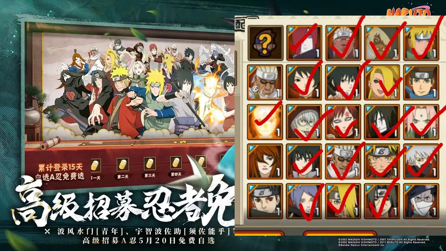 火影忍者手游练习模式优化了哪些内容