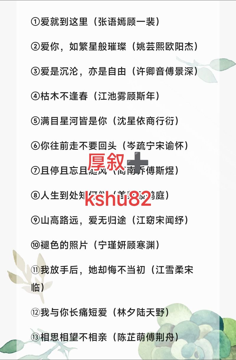 我要爱爱爱的就是你可爱女孩是什么歌？揭秘游戏玩法革命的未来趋势