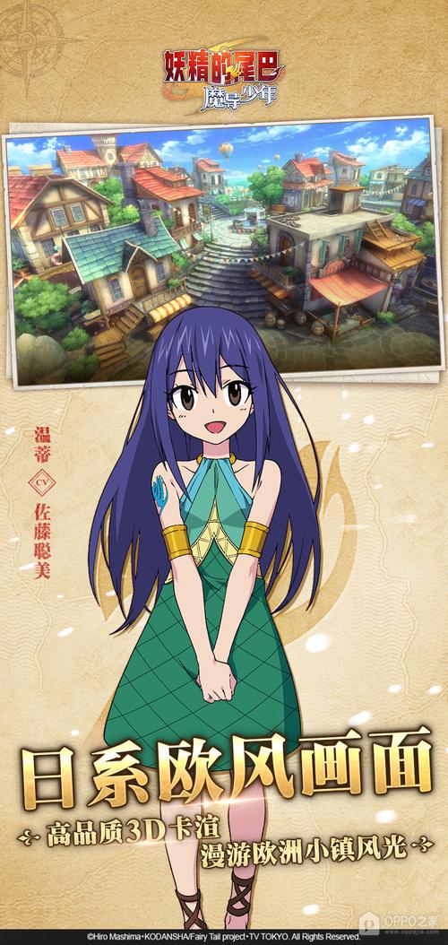 妖精的尾巴魔导少年宠物怎么习得更多技能全面攻略