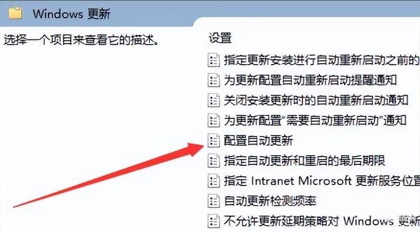 Win10关闭自动更新方法深度解析