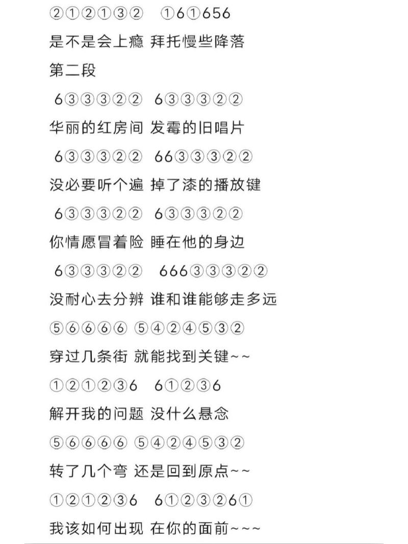 心如止水粤语版谁唱的，探寻粤语歌坛的静谧之声