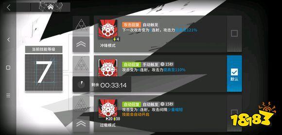 明日方舟二技能怎么用，演变史专题