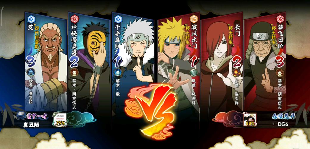 火影忍者手游摇摇乐换谁？深度解析助你明智选择