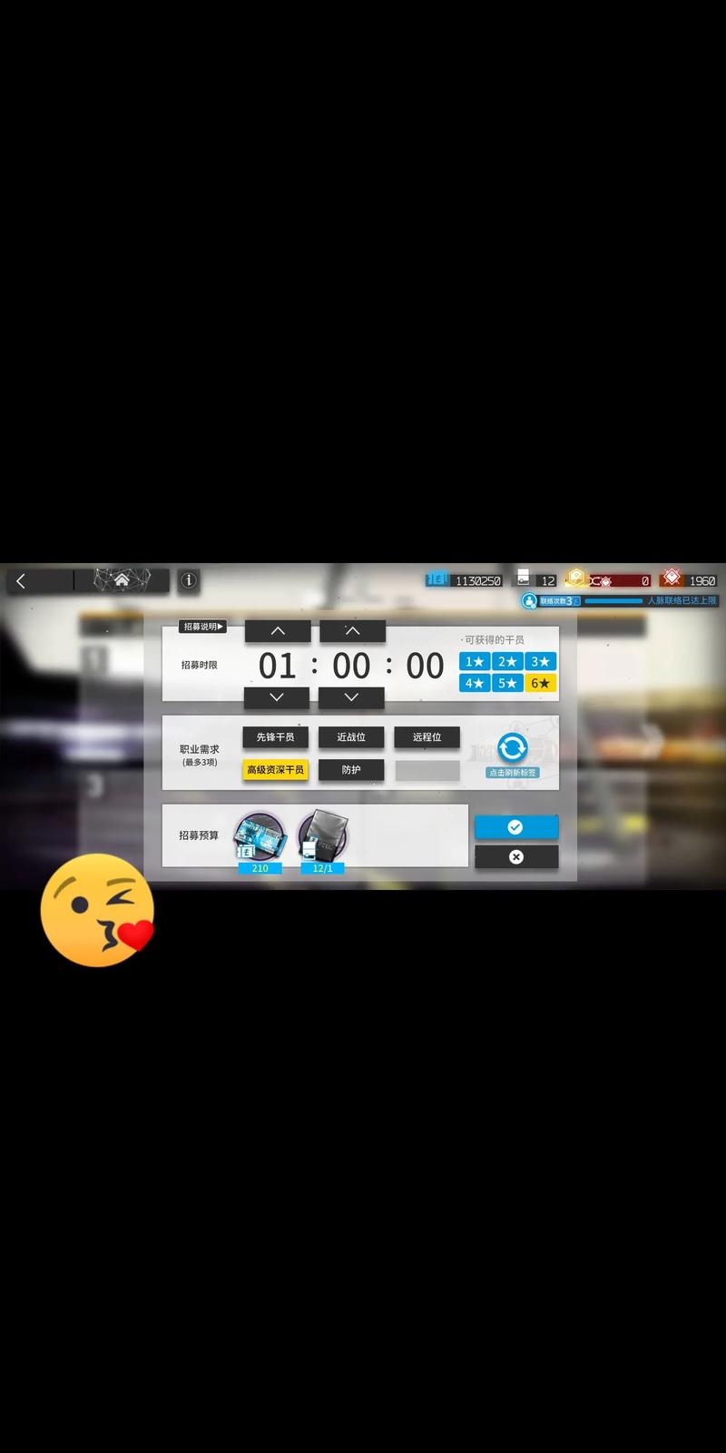 明日方舟，潜能满了再抽到，究竟有何妙用？