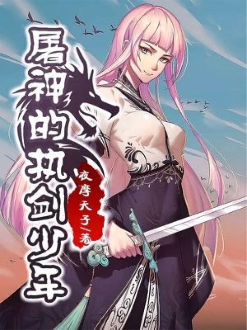 执剑行怎么建自己的房子？执剑行建房流程攻略