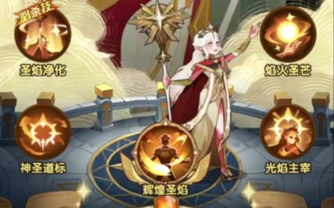 剑与远征光女后期厉害吗？光女值得培养吗？