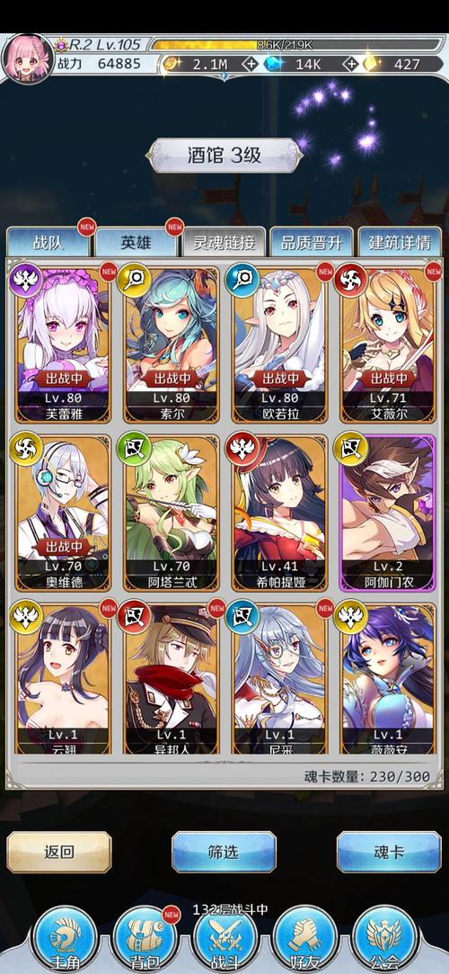 邂逅在迷宫法贤阵容推荐与搭配攻略深度解析