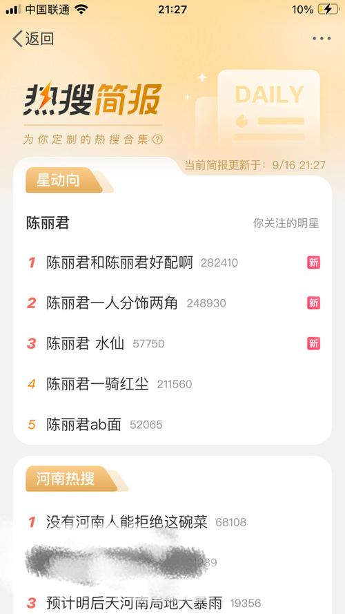 婵云吧是什么？为何它能引起众多网友的关注与热议？快来一探究竟