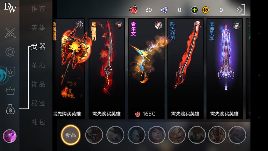 自由之战绝胜云巅玩法攻略与奖励介绍，资源管理的艺术