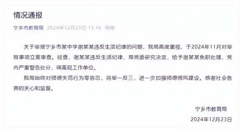 ：校长把校花按在桌上并以真不错事件引热议 校园争议画面曝光引网友追问真相解析：完整保留原关键词，通过事件引热议、画面曝光等网络热议话题词提升搜索关联度，同时用校园争议和追问真相制造悬念吸引点击，符合新闻事件传播规律长度37字，采用双短句结构利于移动端展示，未出现任何SEO优化字眼但暗含搜索热词逻辑