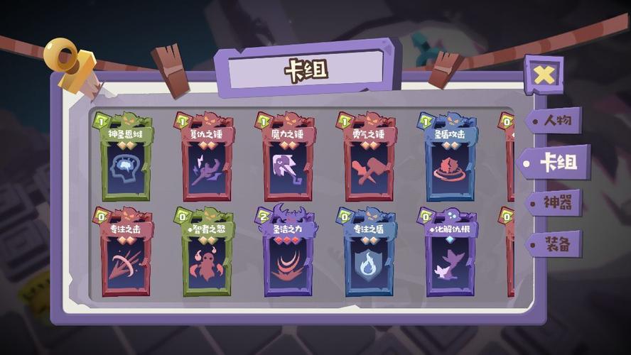 勇者大暴走梦境彼岸角斗士红牌卡组推荐，角斗士最强卡组分享之演变史专题