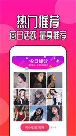 成人抖抈短视频App最新热门内容推荐，精彩视频一网打尽，快来体验不一样的视觉盛宴