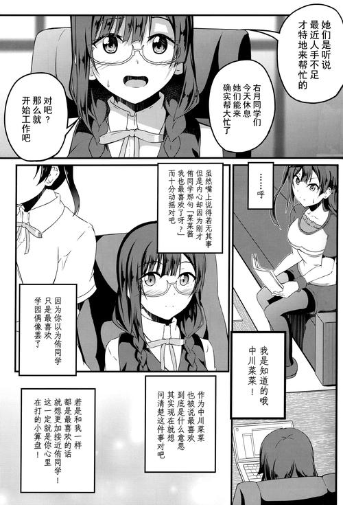 无心汉化组最新移植游戏XX中文版发布，完整汉化体验，免费下载畅玩