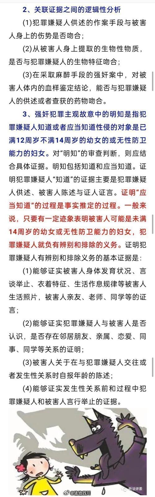 诱交06为何如此残忍？深入剖析这起令人震惊的事件背后真相需要强调的是，诱交这种行为是不道德且违法的，我们应该坚决抵制和反对任何形式的不良行为