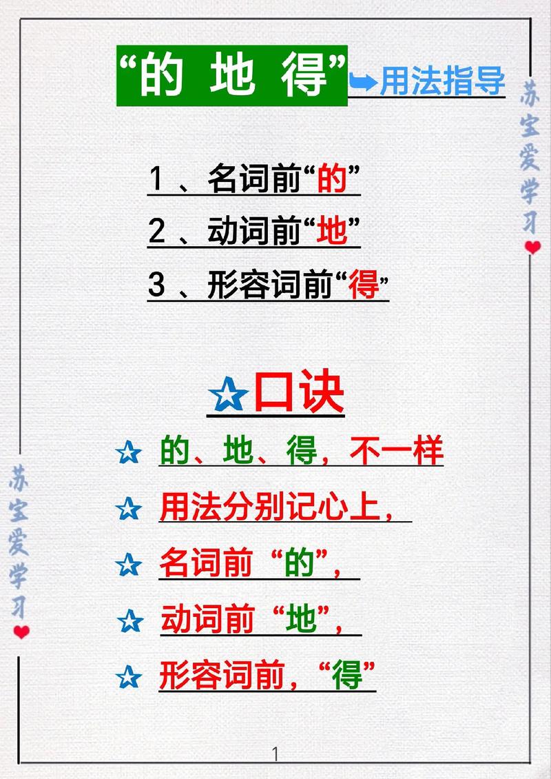 得他 T 是什么？它有怎样的特点和用途？全面解读得他 T 相关信息