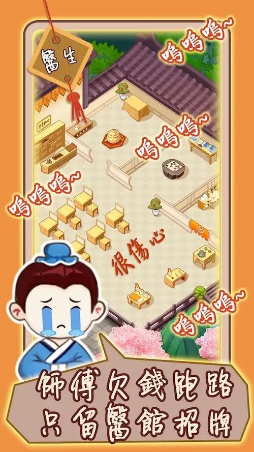 江湖医馆新手赚钱攻略汇总，新手怎么赚钱最快