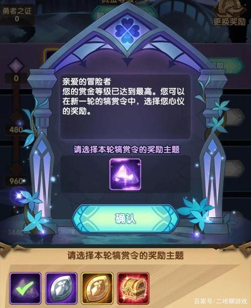 剑与远征月卡、礼包及犒赏令性价比分析 平民充值攻略与未来玩法革命预测