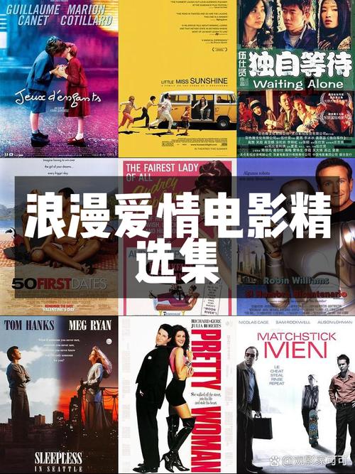 91亚洲精品久不卡在线情侣必看：最新热门影片推荐及观影指南