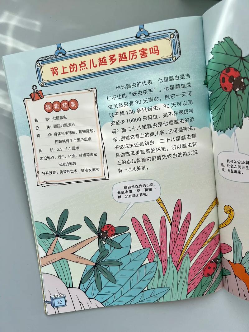 你是否好奇孩子们最近都在看什么？这里有最新的免费高清儿童在线观看资源